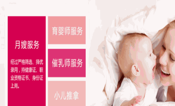 康寶樂(lè)母嬰護(hù)理中心