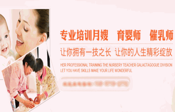 康寶樂(lè)母嬰護(hù)理中心