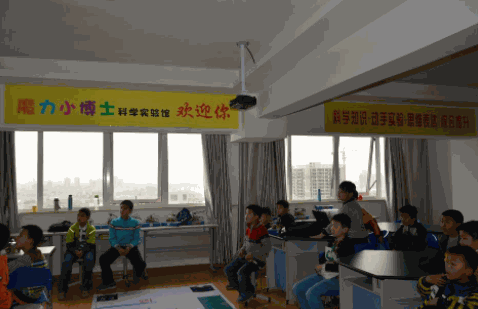 魔力小博士科學教育