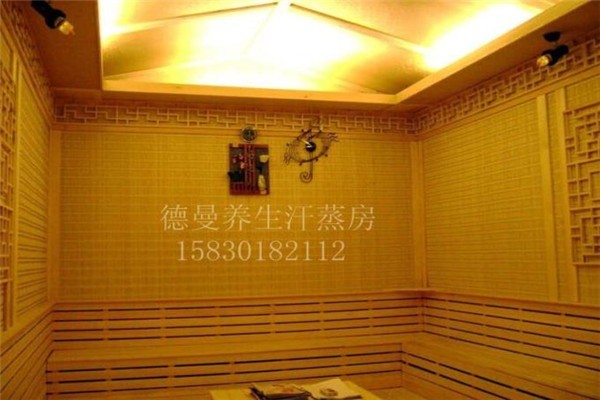 德曼汗蒸養(yǎng)生