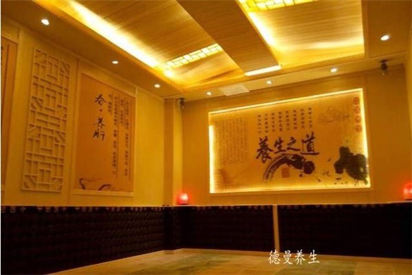 德曼汗蒸養(yǎng)生