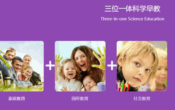 華夏愛(ài)嬰早教師資培訓(xùn)