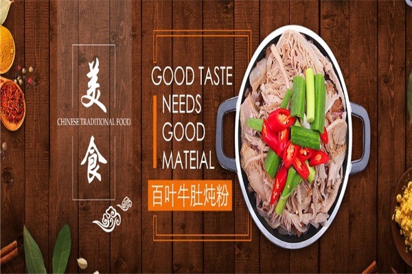 劉聾子牛肉米粉