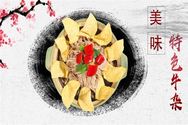 劉聾子牛肉米粉