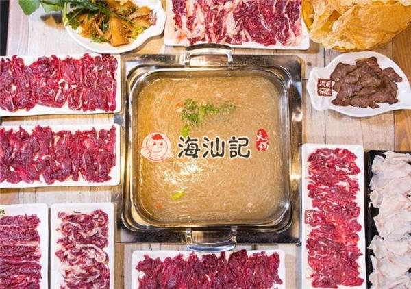 海汕記潮汕牛肉