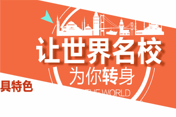 大學(xué)士教育