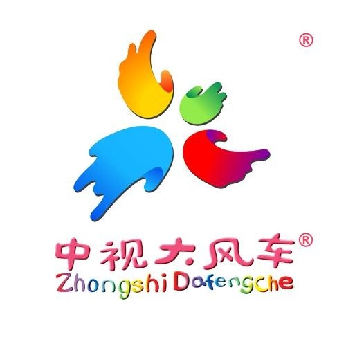 中視大風(fēng)車