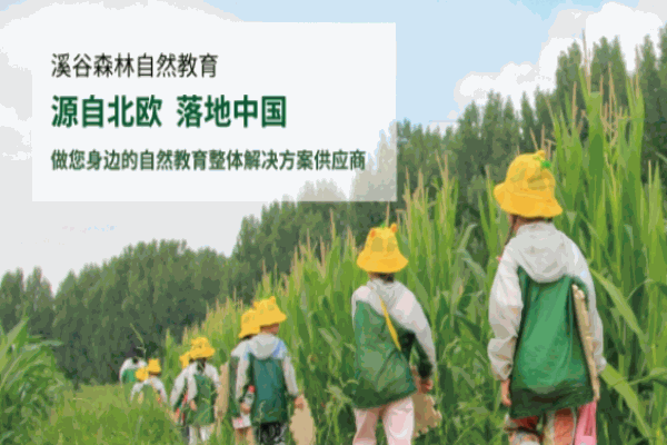 博苑教育集團(tuán)