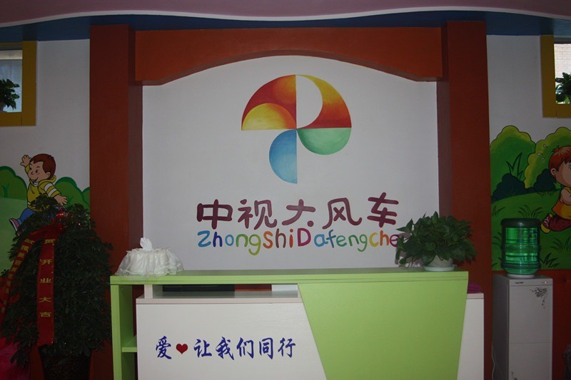 中視大風(fēng)車