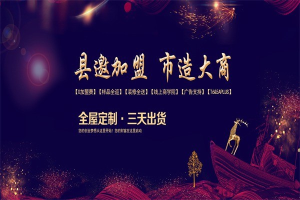 諾維家整體衣柜