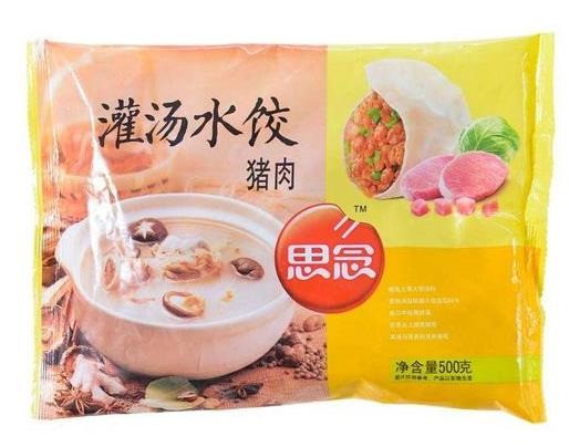 思念水餃