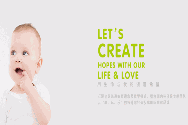 諾貝爾國(guó)際教育