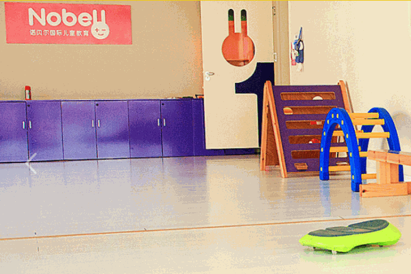 諾貝爾國(guó)際教育