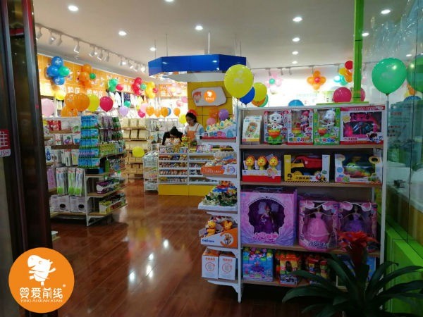 嬰愛前線母嬰生活館