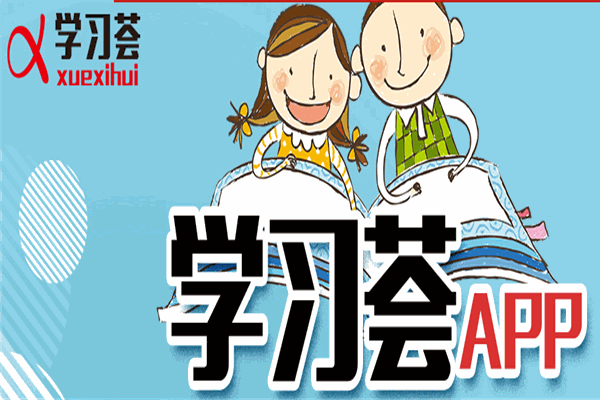 翰林教育輔導(dǎo)中心