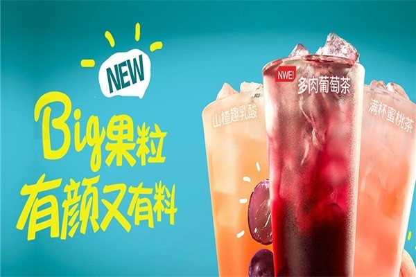 百基拉炸雞漢堡