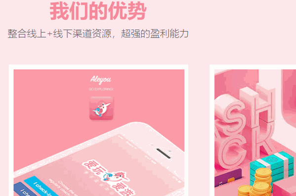 愛玩愛游嬰兒游泳館