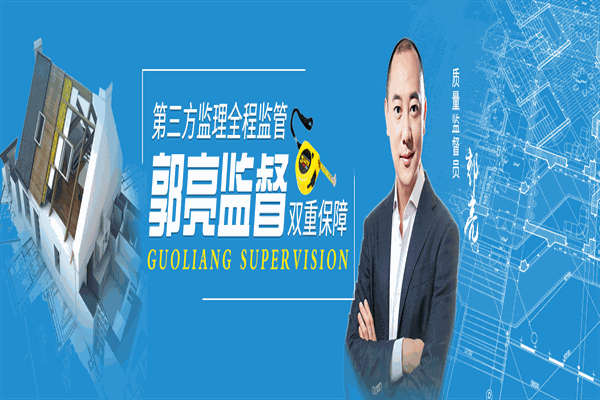 境遠(yuǎn)裝飾裝潢