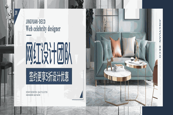 境遠(yuǎn)裝飾裝潢