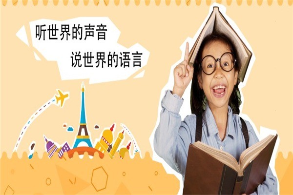 可樂谷互動英語