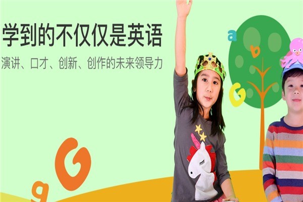 可樂谷互動英語