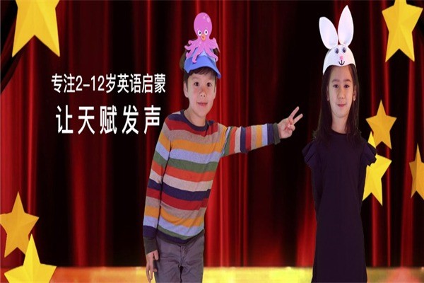 可樂谷互動英語