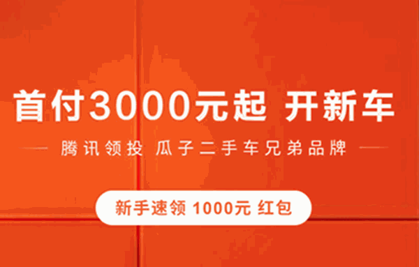 毛豆新車網(wǎng)