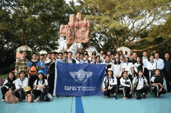 格睿特國際教育