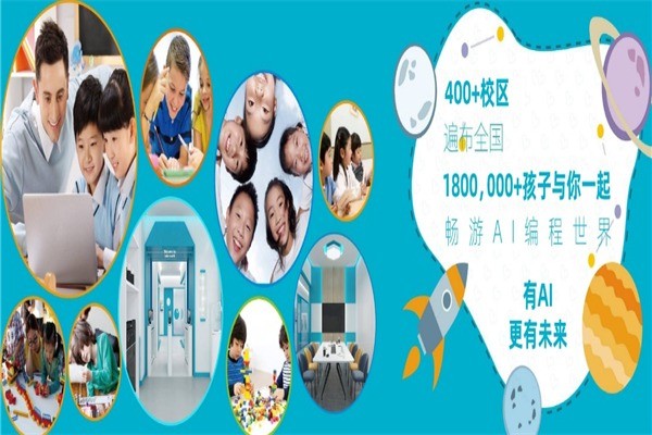 樂創(chuàng)教育