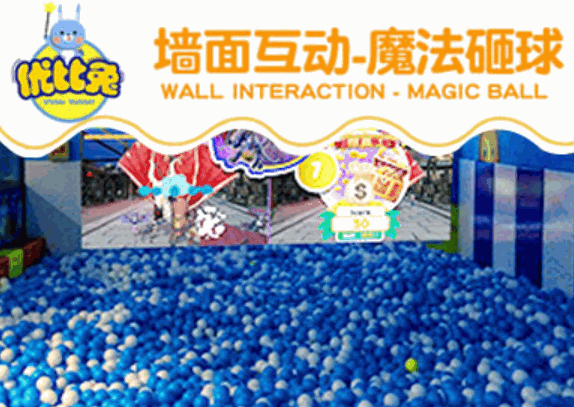 優(yōu)比兔兒童主題樂(lè)園