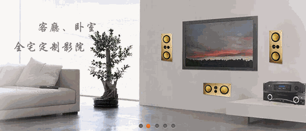 OWI澳音智能影音