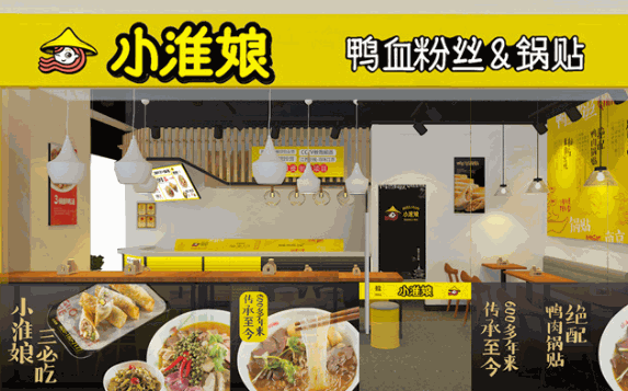 小準(zhǔn)娘鴨血粉絲湯