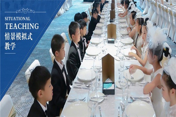 米娜凱威禮儀藝術(shù)教育