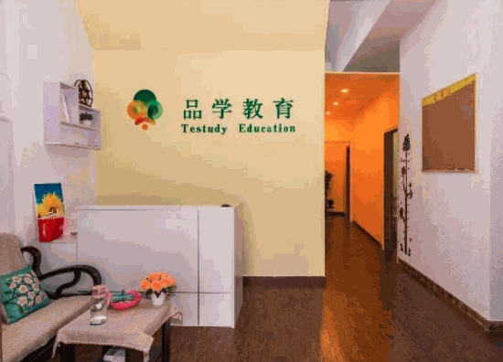 品學(xué)教育