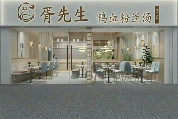 胥先生鴨血粉絲湯