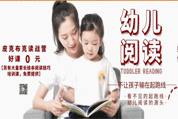 皮克布克繪本館