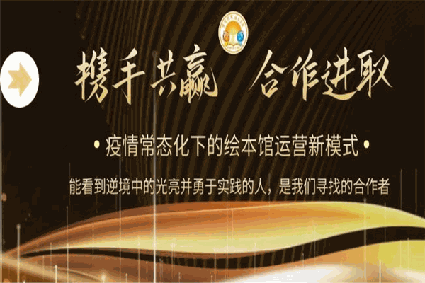 皮克布克繪本館