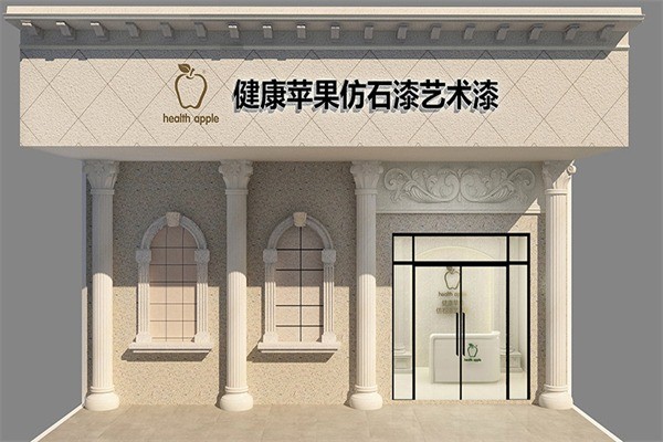 健康蘋果漆