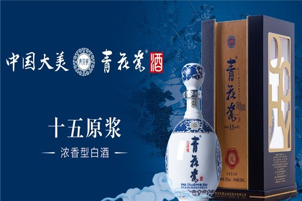 青花瓷酒業(yè)