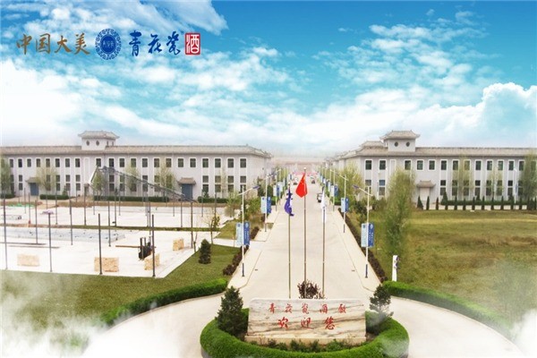 青花瓷酒業(yè)