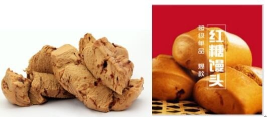 御梁坊紅糖饅頭