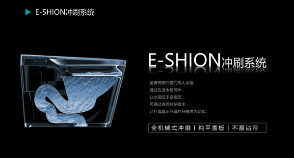 瑞爾特衛(wèi)浴