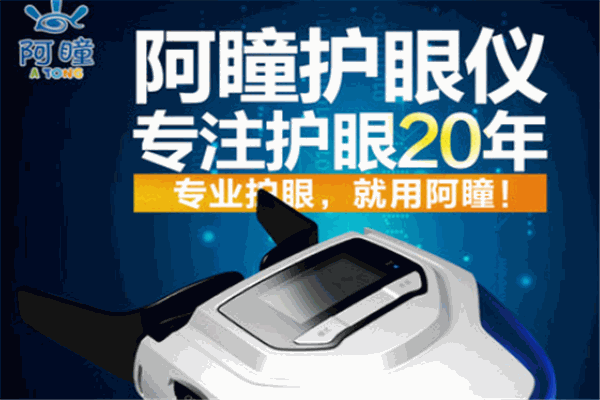 視覺明視力恢復(fù)