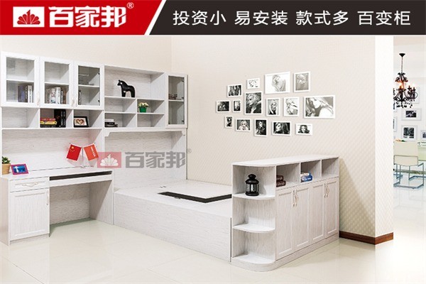 百家邦全鋁家居