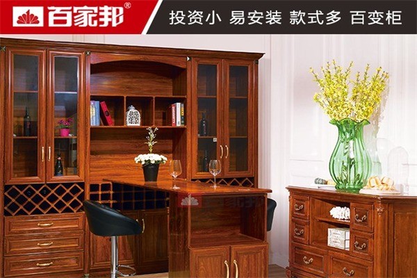 百家邦全鋁家居