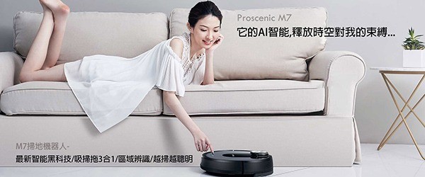 浦桑尼克智能家居