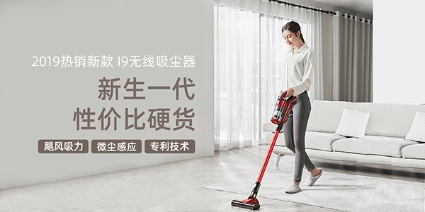 浦桑尼克智能家居