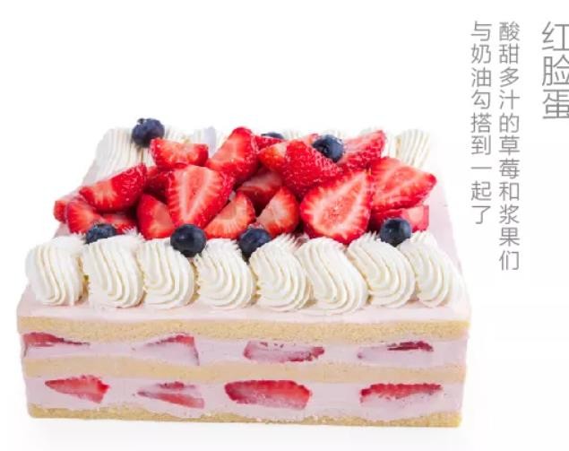 蜜時cake