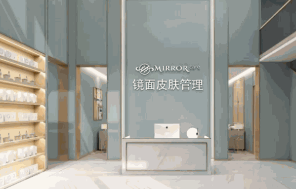 Mirror鏡面皮膚管理