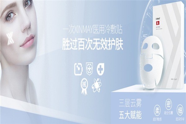 纖美時(shí)光共享皮膚管理中心